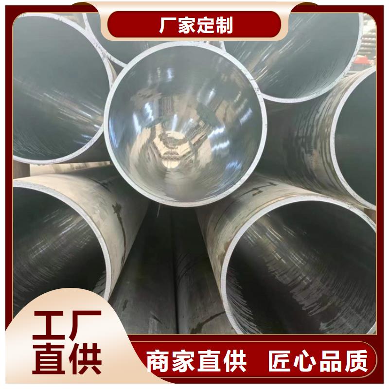 珩磨管液压油缸筒海量现货直销