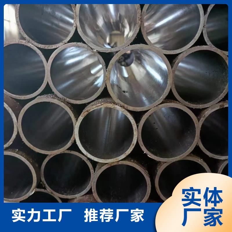 珩磨管_高精度珩磨管专业信赖厂家