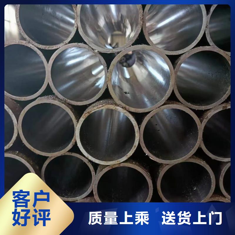 珩磨管 【油缸管】供应采购
