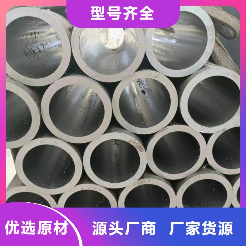 珩磨管【研磨管】放心购