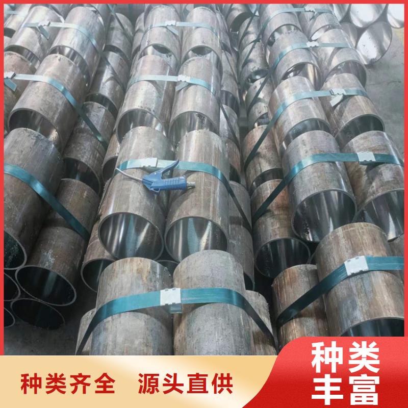 珩磨管油缸管对质量负责