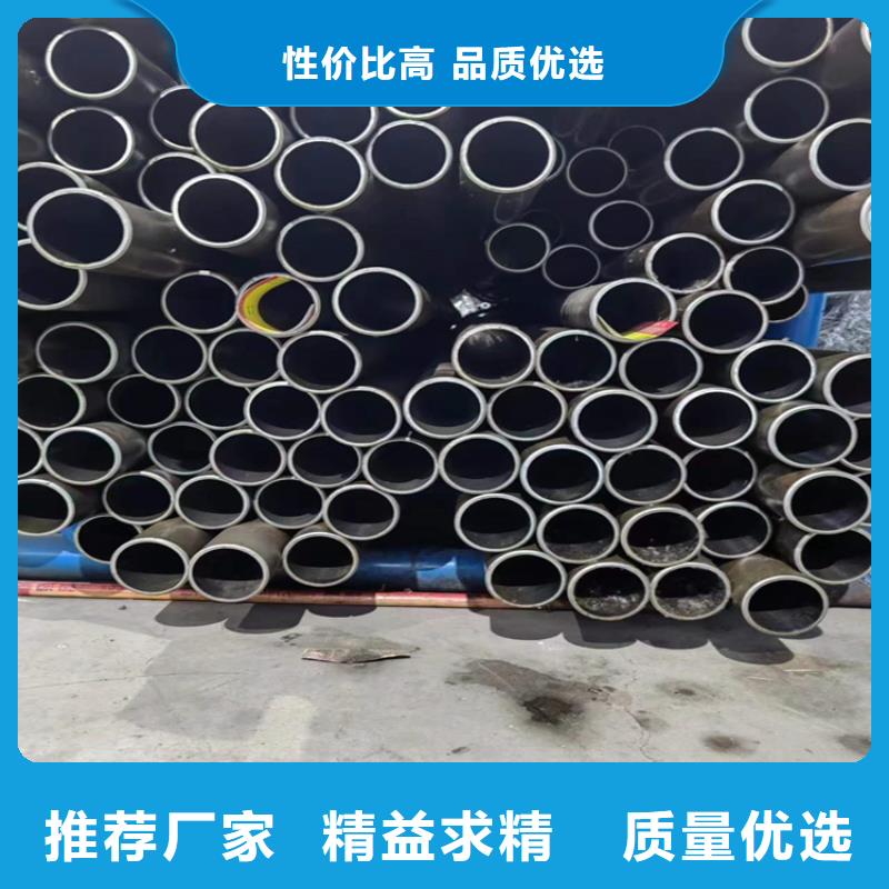  珩磨管专注细节专注品质