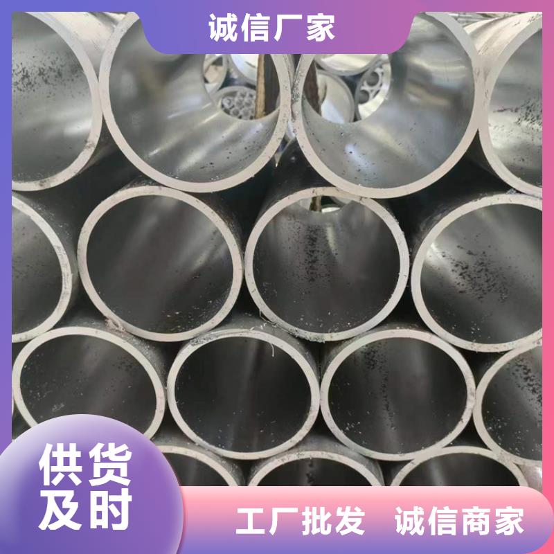 珩磨管液压缸筒产地批发
