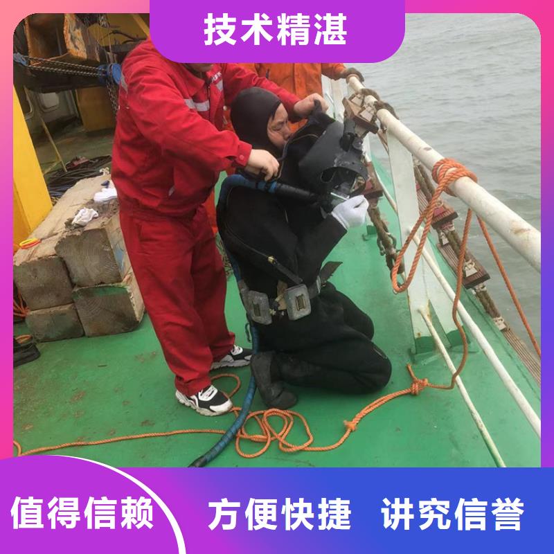 水下 水下工程队伍质优价廉