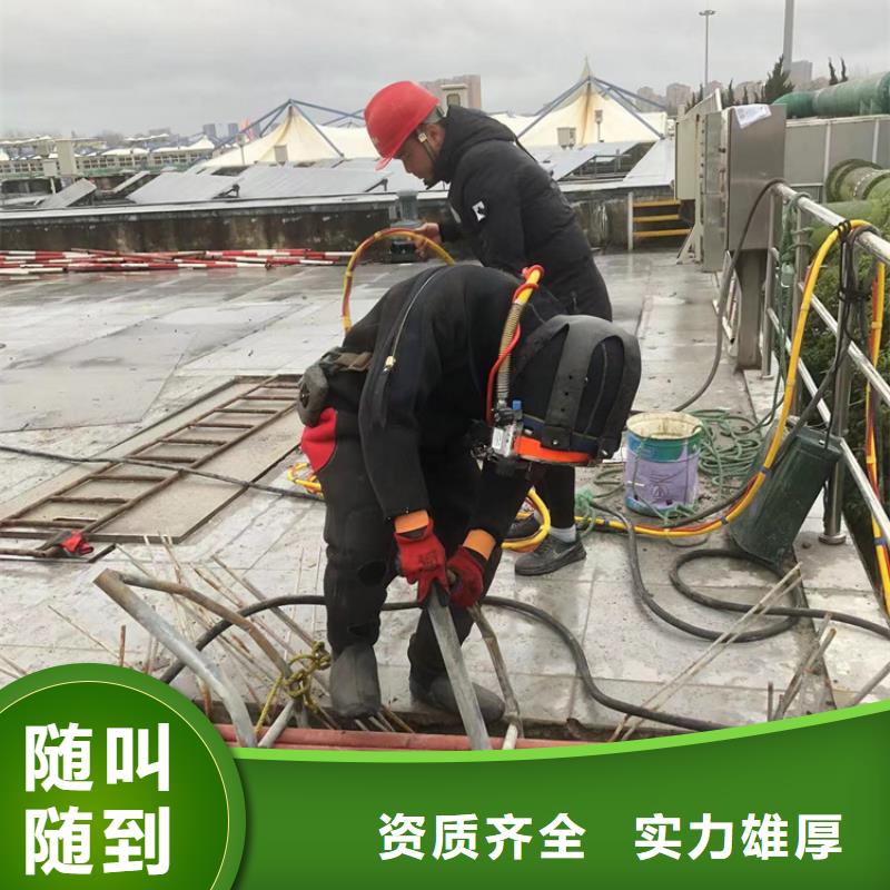 水下水下堵漏齐全