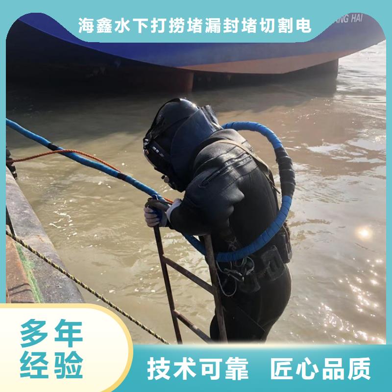 水下水下打捞钻头有实力