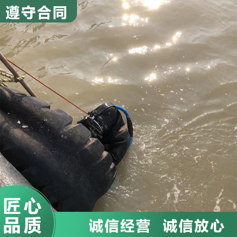水下水下打捞公司拒绝虚高价