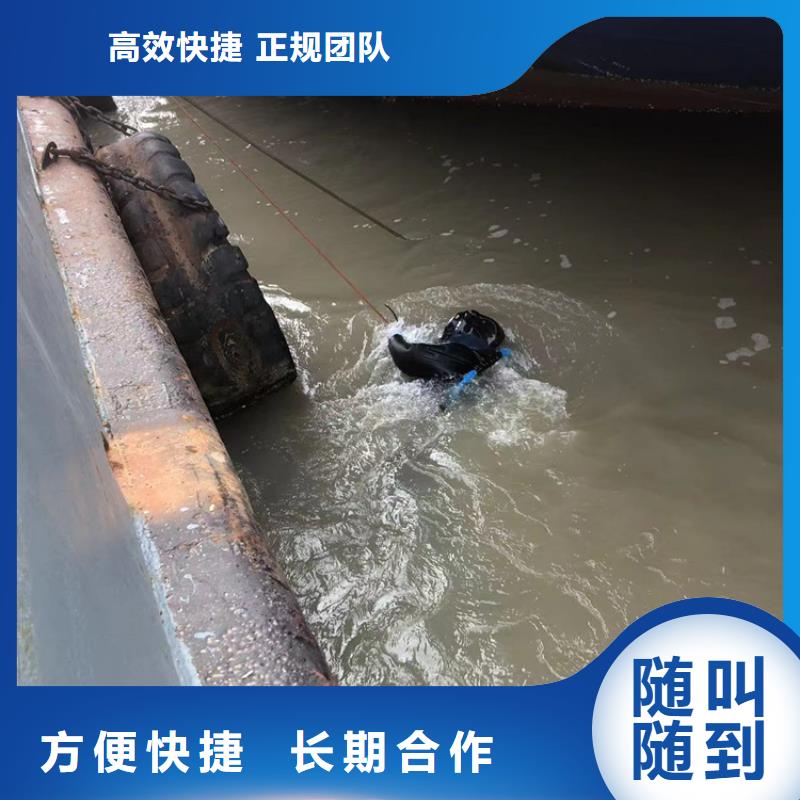 水下污水管道水下拆除实力强有保证