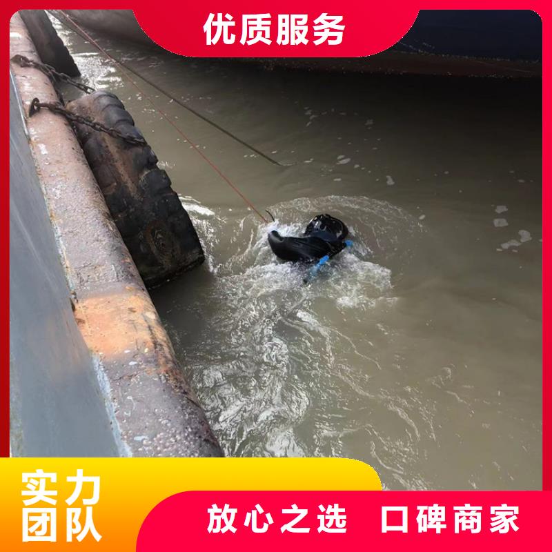 水下【水下管道疏通清理】口碑商家