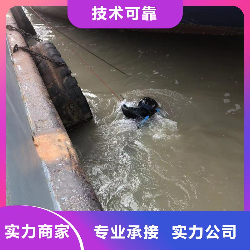 【水下】水下打捞实力雄厚