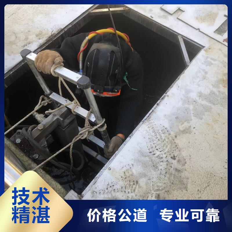 【水下-水下打捞工程一站搞定】