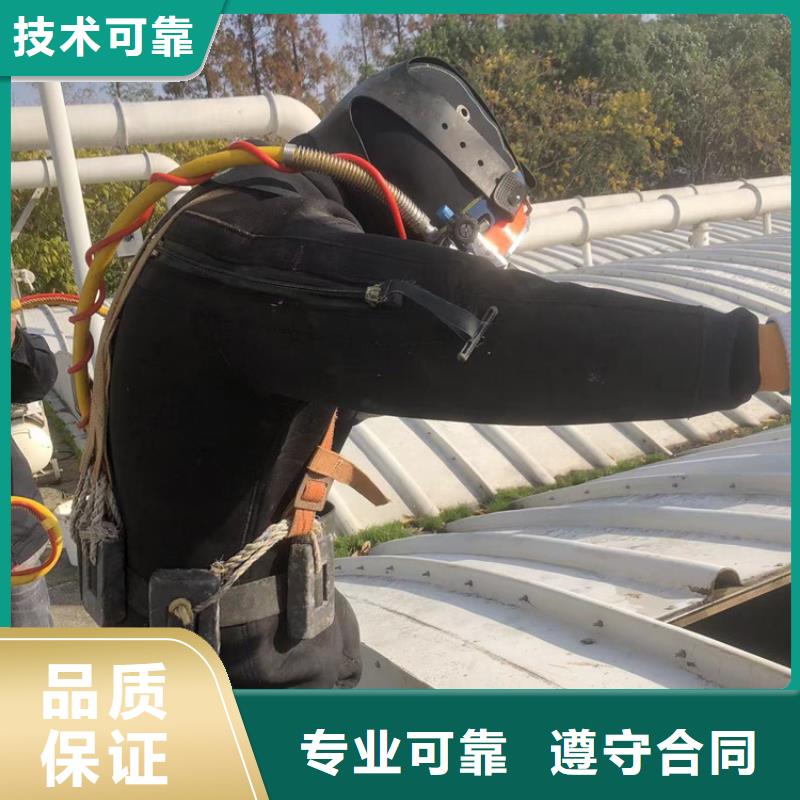 水下-水下安装遵守合同