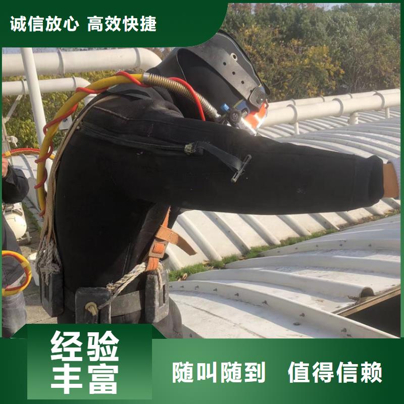【水下水下污水管道封堵随叫随到】