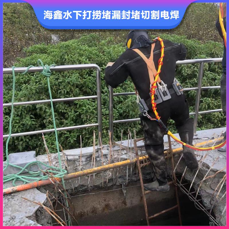水下_水下打捞公司专业品质