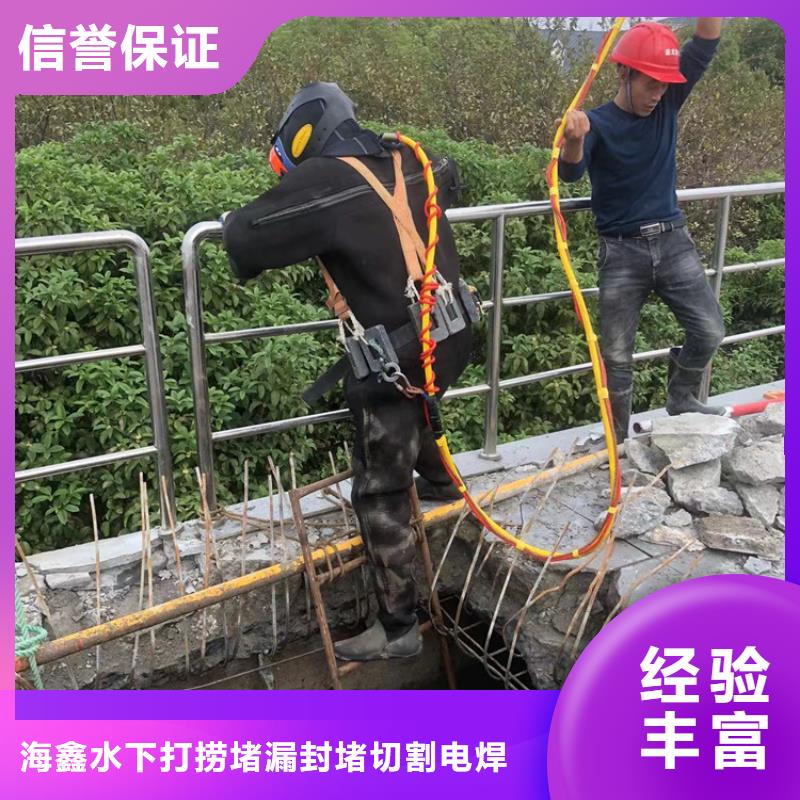 水下水下打捞队伍品质卓越