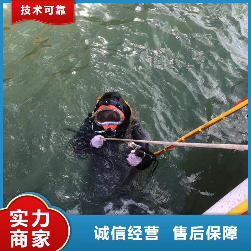 【水下沉物水下打捞实力商家】