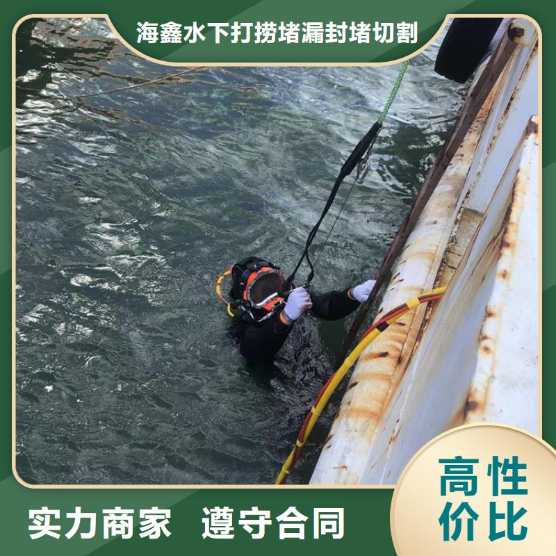 水下水下作业公司技术可靠