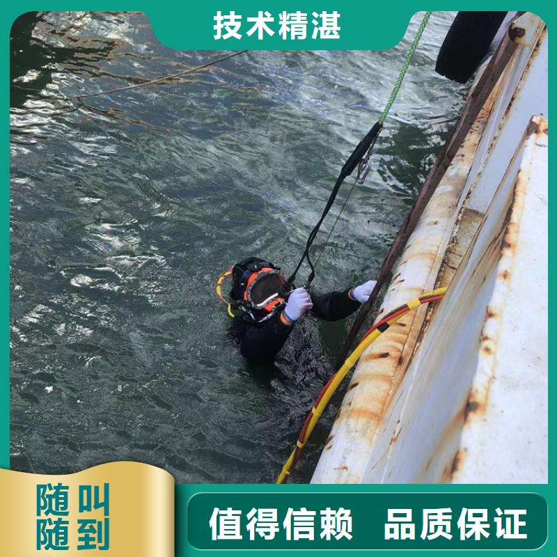 【水下沉物水下打捞质优价廉】