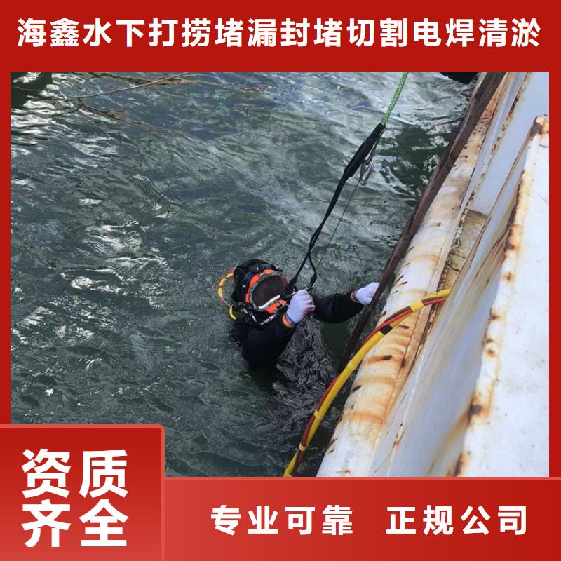 水下-水下打捞公司快速响应