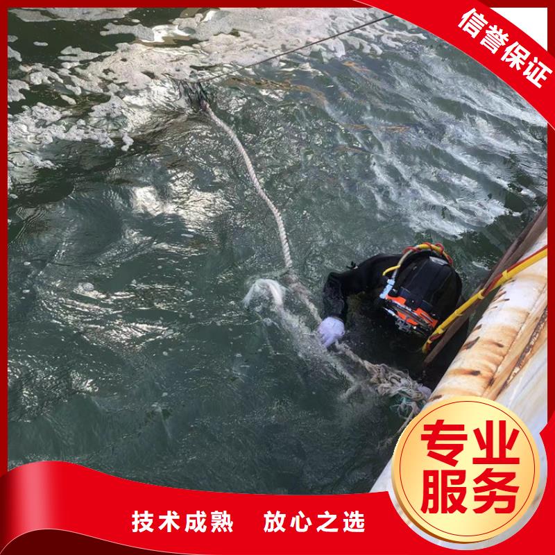 水下水下切割公司实力商家