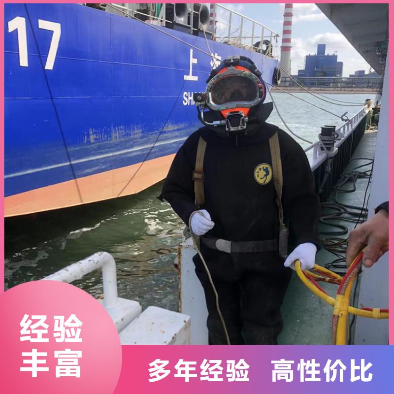 水下,污水管道水下拆除长期合作