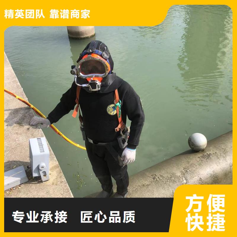 水下 【本地潜水救援】技术可靠