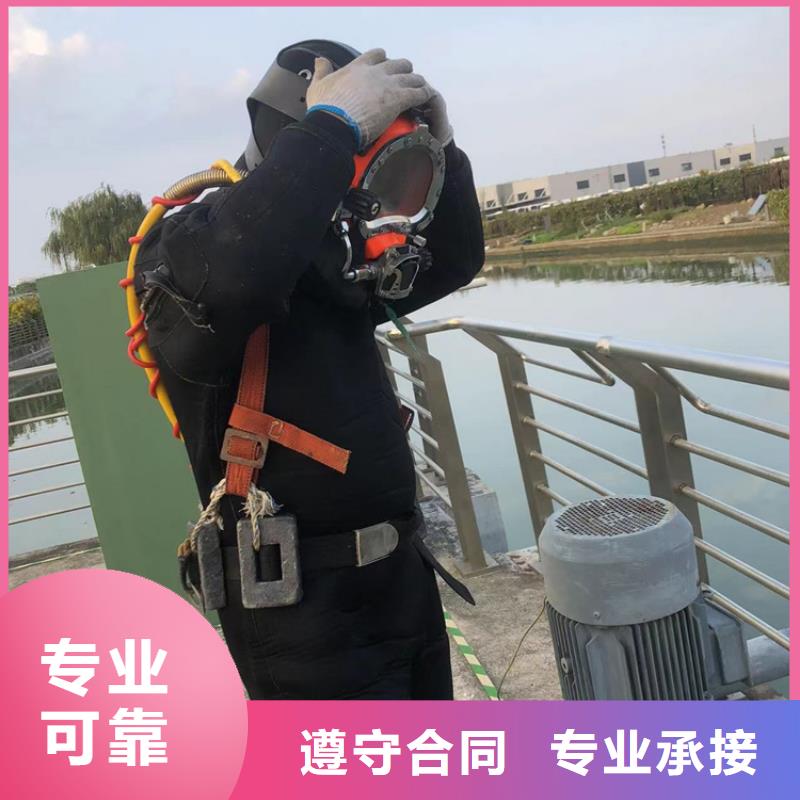 水下,水下桥墩拆除优质服务