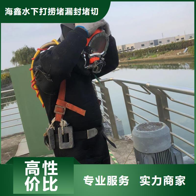 水下【污水管道水下封堵】高品质