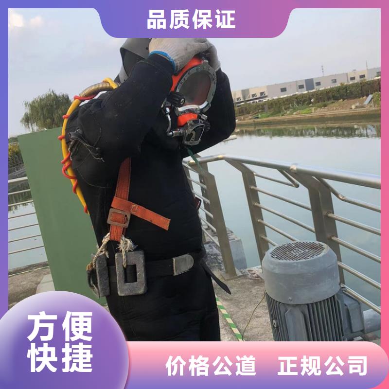 水下,水下作业多家服务案例