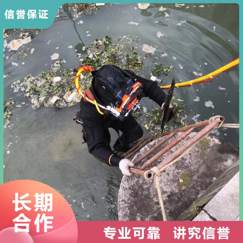 口碑商家水下水下作业公司服务周到