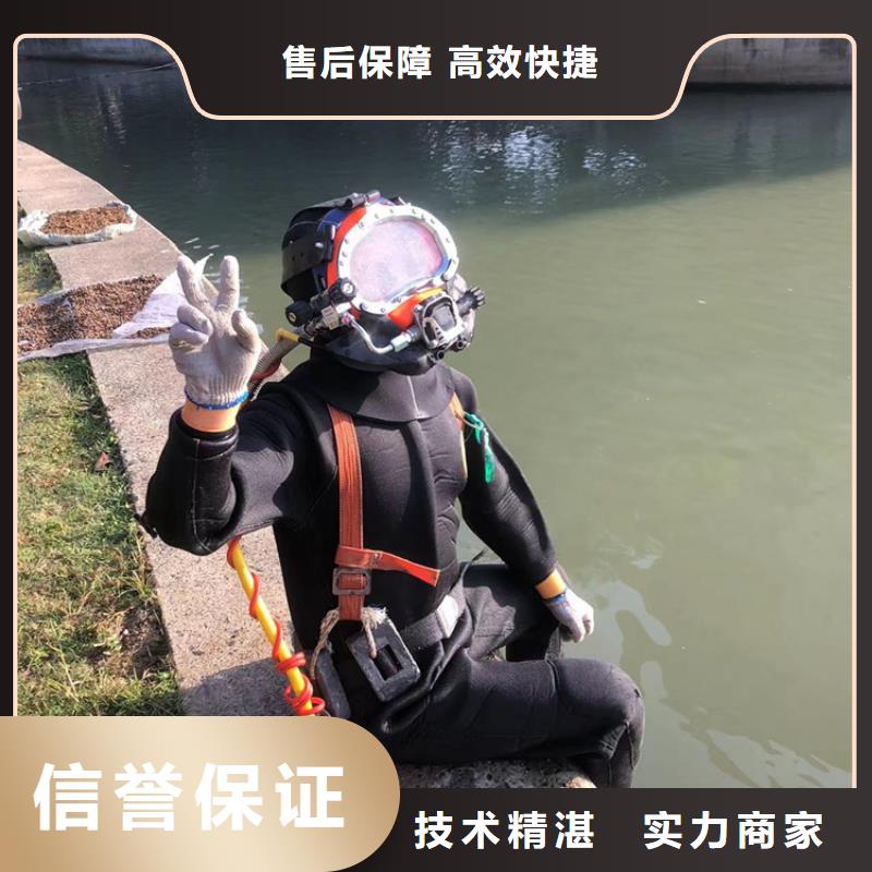 水下_水下打捞方便快捷