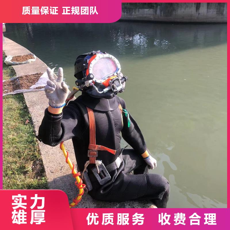水下潜水搜救正规公司
