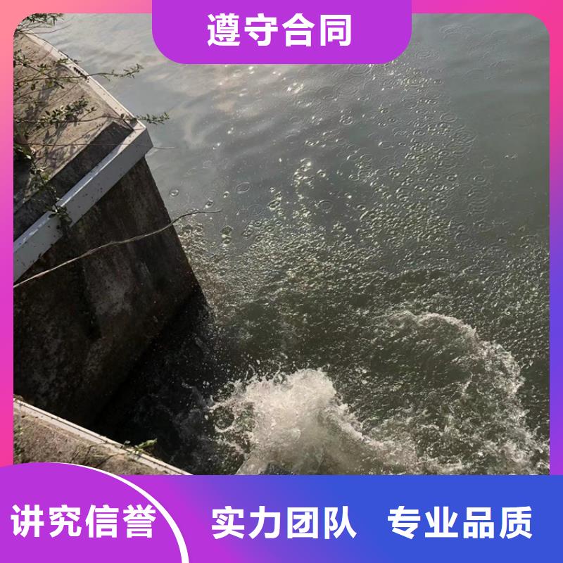 水下水下拆除开孔快速