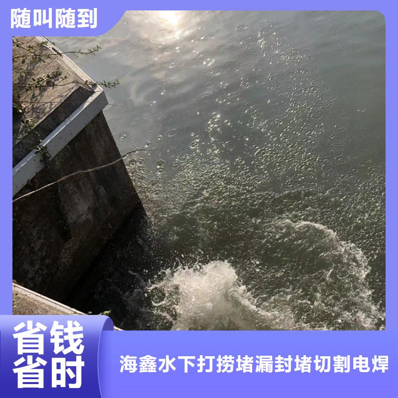 水下-沉物水下打捞精英团队