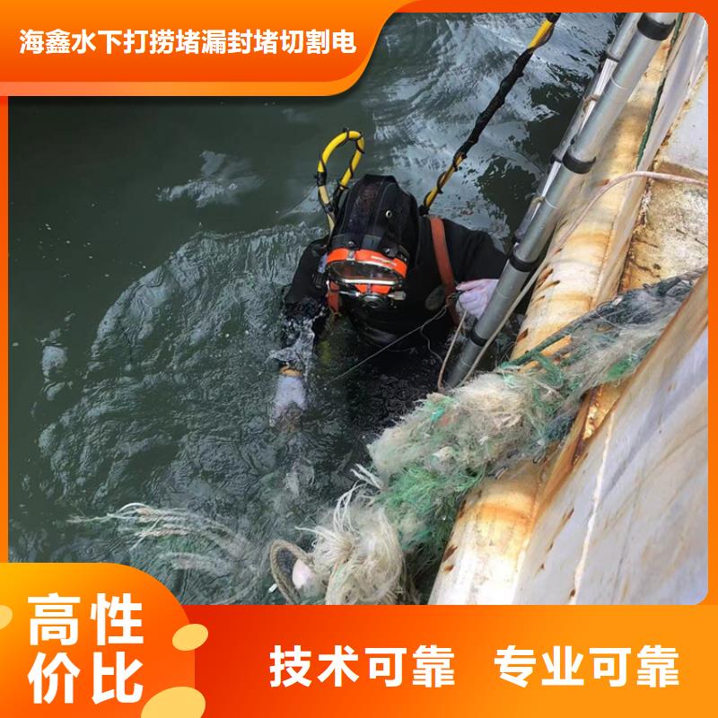 水下_潜水打捞队优质服务
