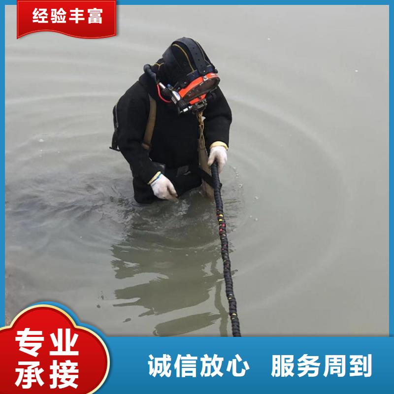 水下水下打捞公司遵守合同