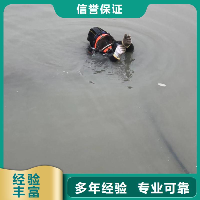 水下水下作业公司售后保障