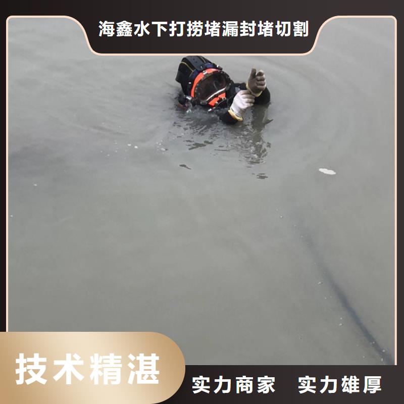 水下-水下打捞公司快速响应