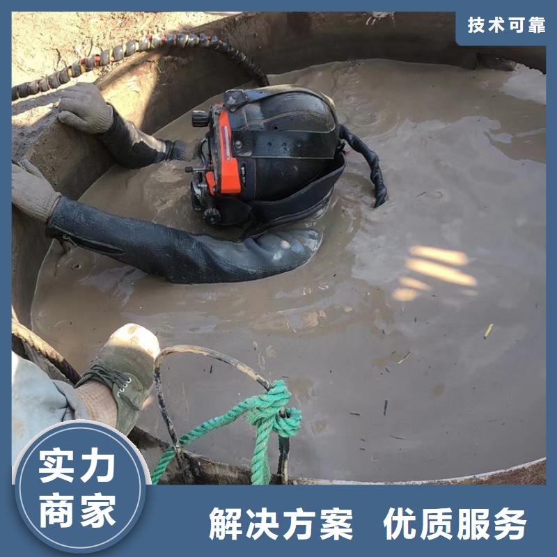 【水下】-水下打捞品质好