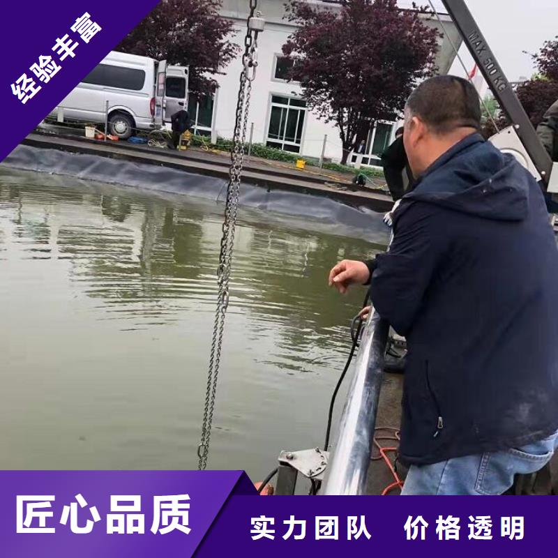 【水下潜水打捞救援24小时为您服务】