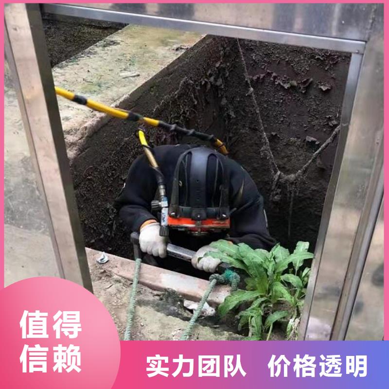 水下水下堵漏遵守合同