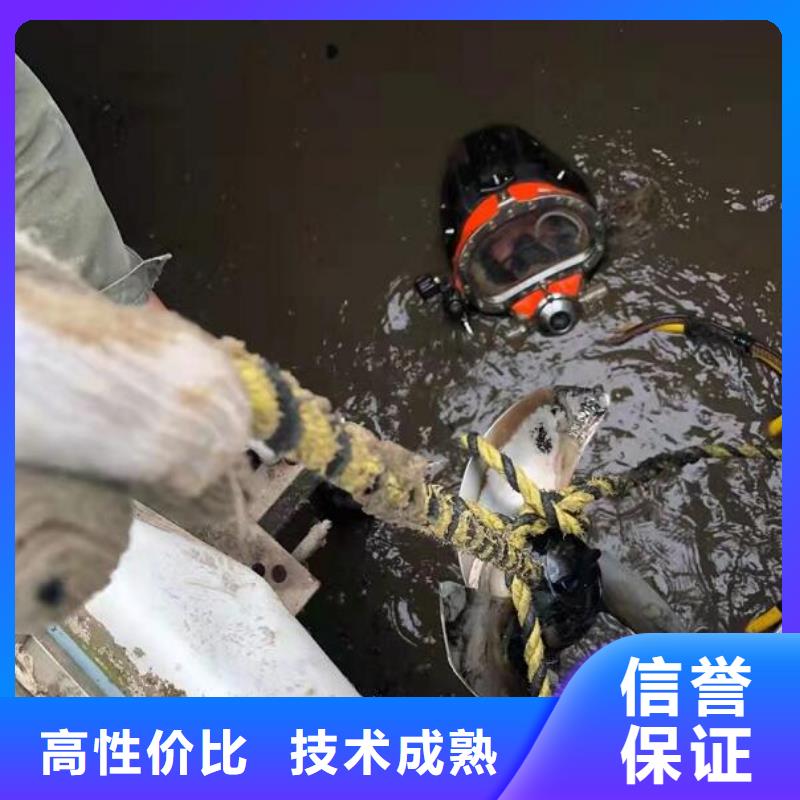 水下_水下打捞公司质优价廉