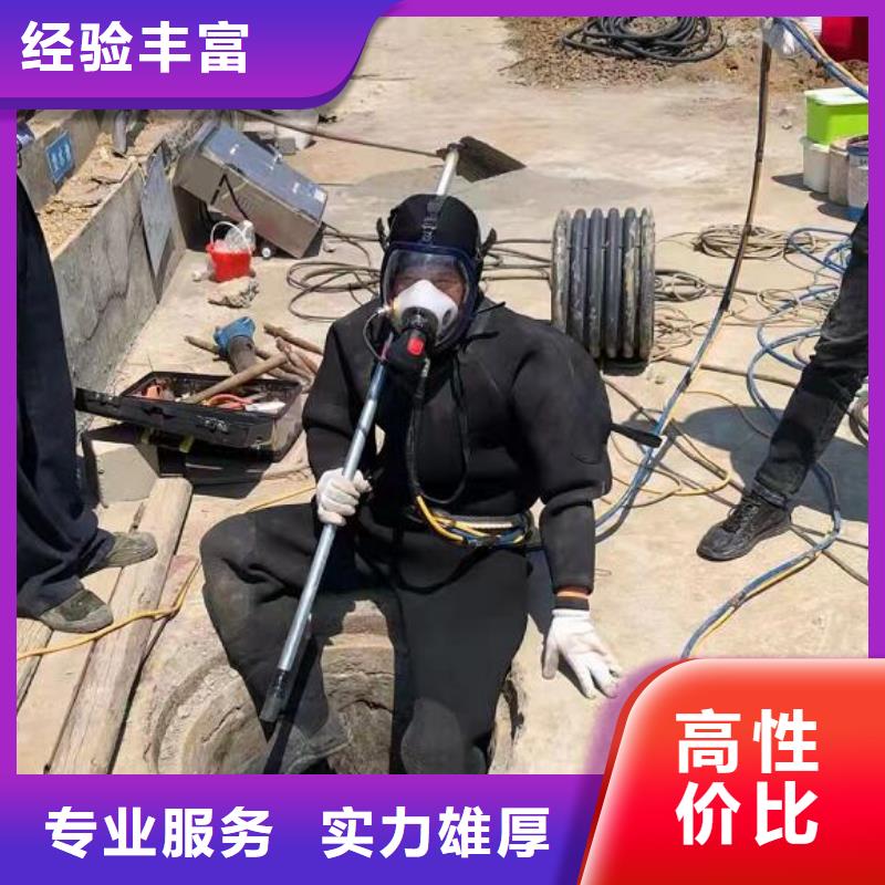 水下 水下拆除开孔价格公道