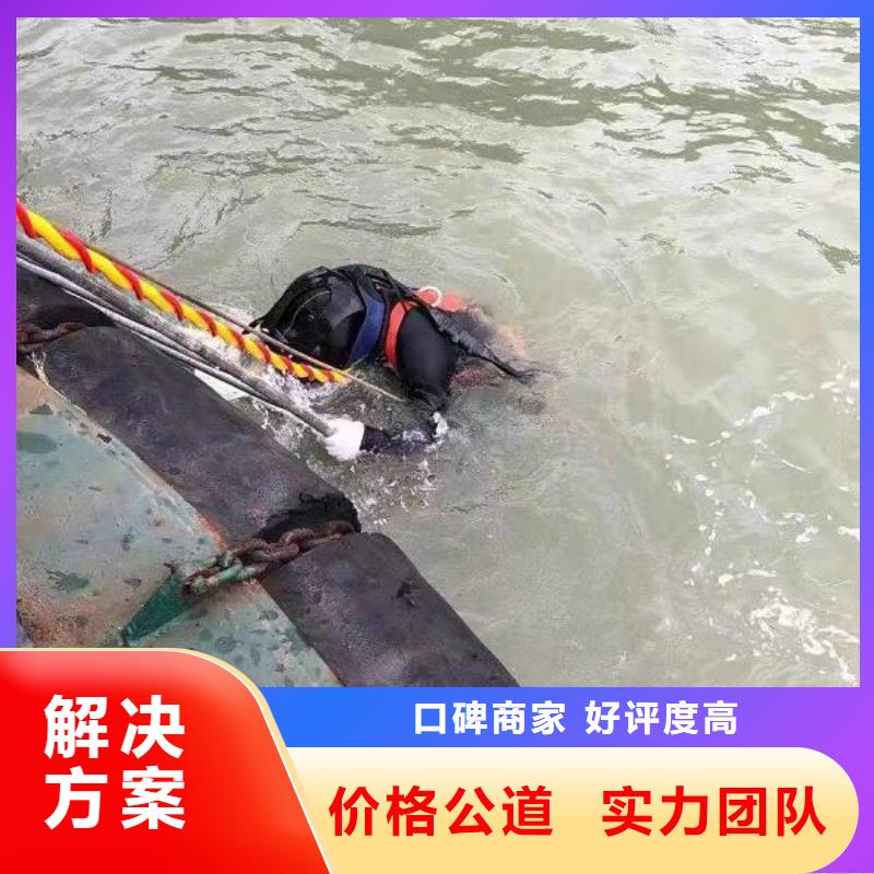 【水下】 水库大坝检测修复实力团队同城品牌