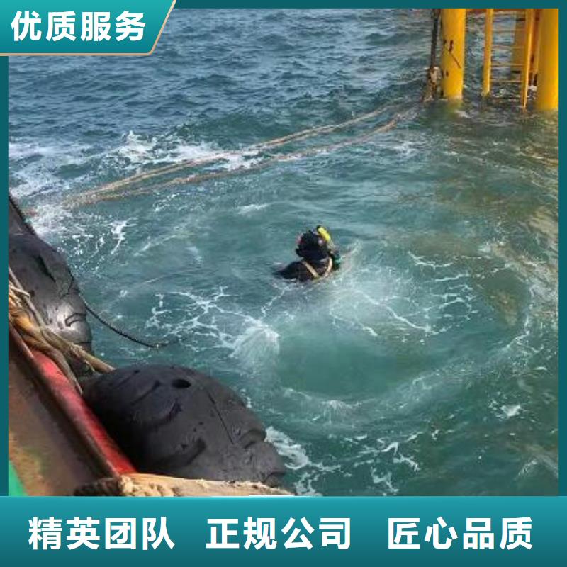 水下水下作业值得信赖