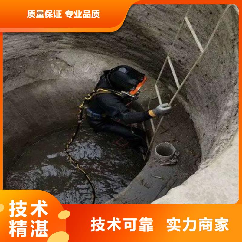 【水下潜水打捞救援24小时为您服务】