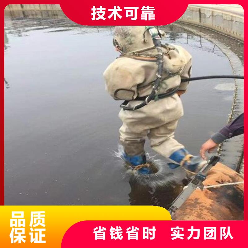 【水下水下切割公司实力强有保证】