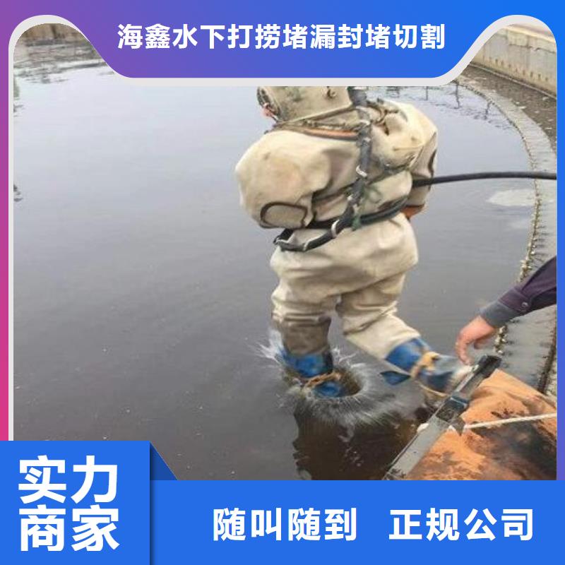 水下水下切割公司比同行便宜