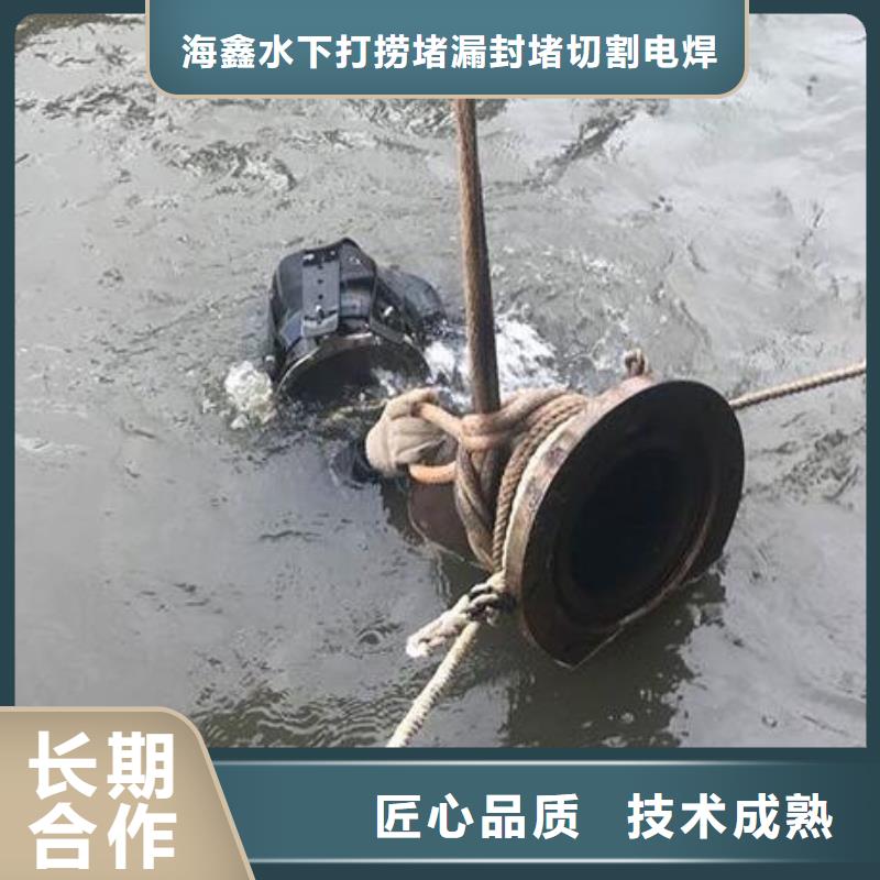 水下水下打捞一站搞定
