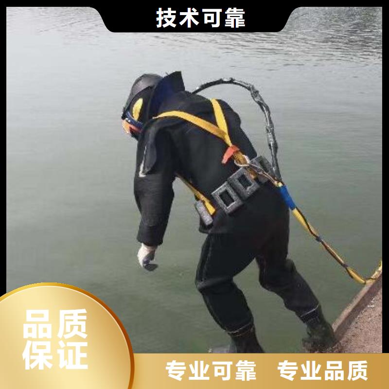 水下_潜水打捞队免费咨询